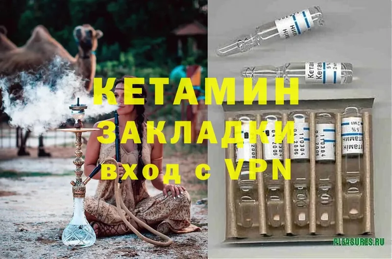 где купить наркоту  Заинск  КЕТАМИН ketamine 