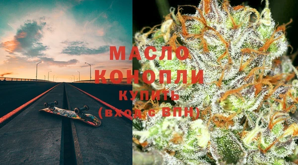 МДМА Богородицк