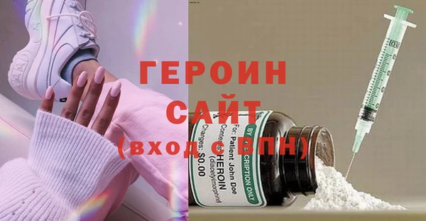 MDMA Premium VHQ Бугульма