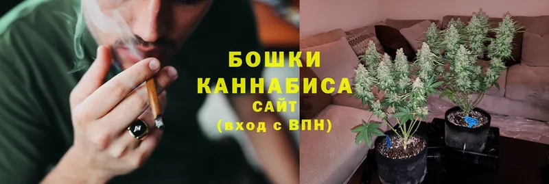 Канабис LSD WEED  Заинск 